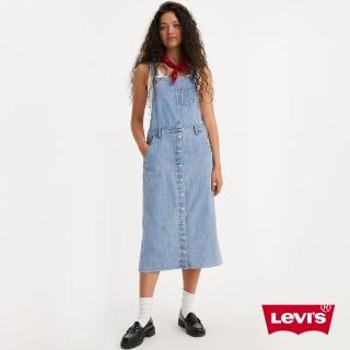 【LEVIS 官方旗艦】女款 排釦式牛仔吊帶長裙 熱賣單品 A7575-0000