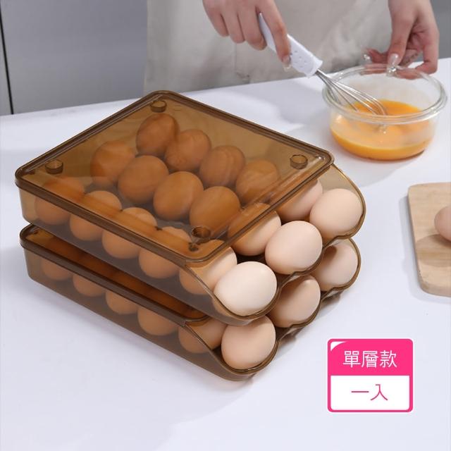 【茉家】一步到位滾動式雞蛋收納盒(單層款1入)