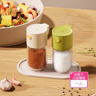 【茉家】安心材質無鉛玻璃按壓式調味料瓶(1入)