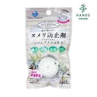 【台隆手創館】日本不動化學 排水口清潔錠-檸檬草香15g*1入(排水孔清潔劑)