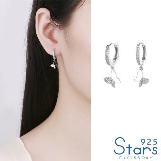 【925 STARS】純銀925耳環 美鑽耳環/純銀925閃耀鋯石美鑽蝴蝶造型耳扣耳環(2色任選)