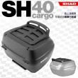 【SHAD】機車用 可攜式-快拆後座置物箱-SH40含上部貨架(原廠公司貨 SH40 CARGO-49x43x33cm)