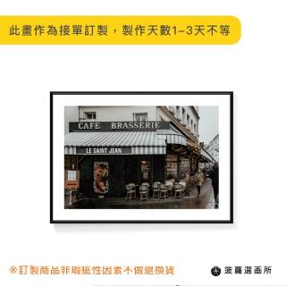 【菠蘿選畫所】漫步巴黎咖啡館 - 42x60cm(攝影咖啡插畫掛畫/咖啡店裝飾/廚房掛畫/開店送禮)