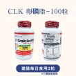【CLK 健生】卵磷脂軟膠囊 100粒(使用荷蘭非基因改造卵磷脂原料 美國原裝進口)