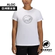 【Mammut 長毛象】QD Logo Print T-Shirt AF Women 快乾LOGO短袖T恤 女款 白PRT4 #1017-02022-00541