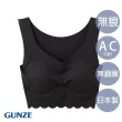 【Gunze 郡是】舒適無痕美形罩杯式短背心 無鋼圈內衣-黑(TB2555-BLK)