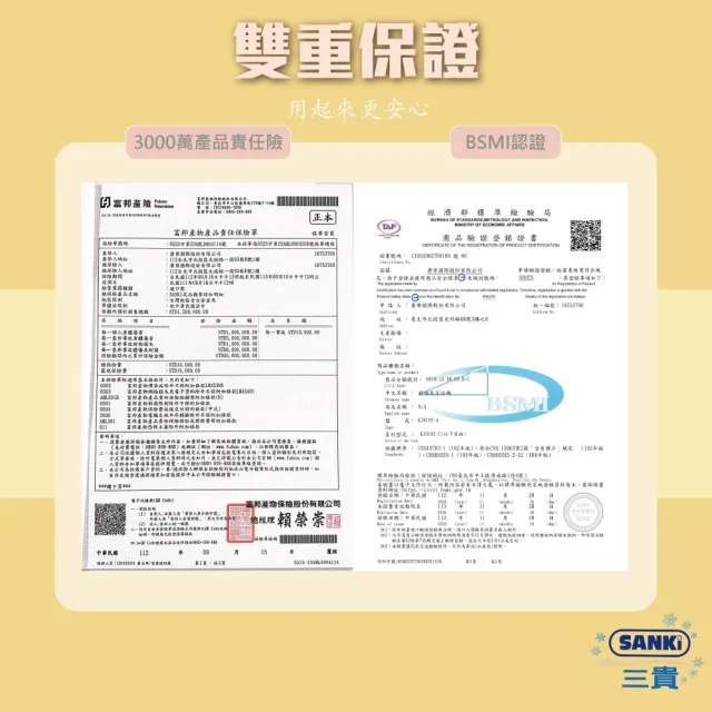 【SANKI 三貴】SANKI三貴電腦版加大款折疊泡腳機(遙控定時定溫折疊)