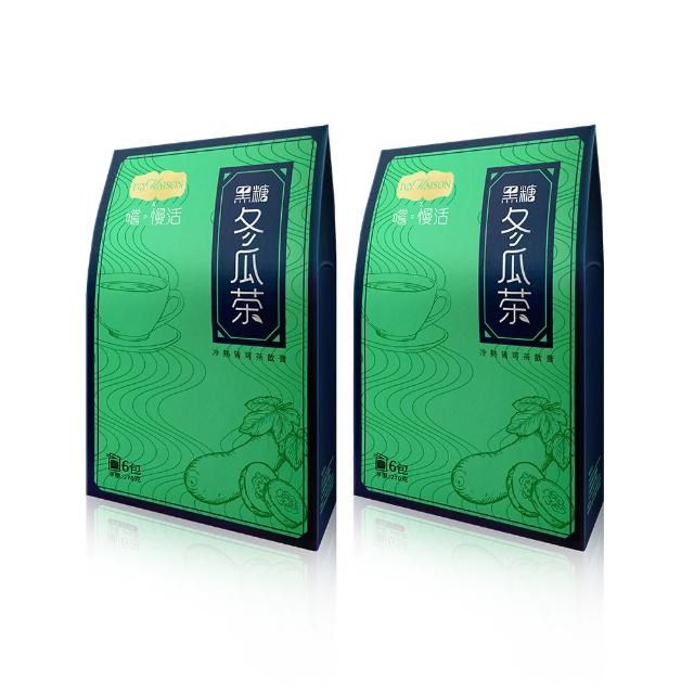 即期品【嚐。慢活】買一送一 黑糖冬瓜茶 共2盒  嚐慢活/送禮/新年/過年/年節送禮/伴手禮(效期20250529)