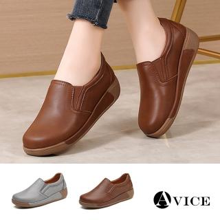 【AVICE 艾薇斯】★真皮舒適厚底百搭休閒鞋(女鞋/百搭/舒適)