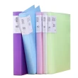 【喵汪森林】A4資料夾20頁x8入組同色(多組優惠/辦公用品/資料收納/文件夾/A4)