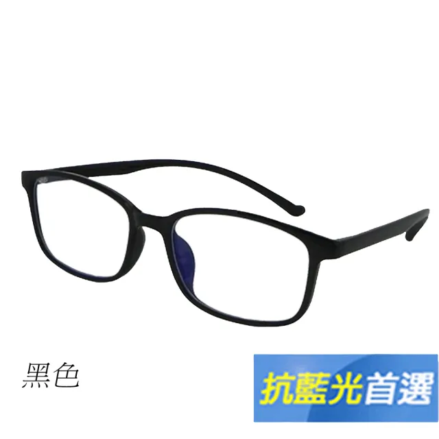 【Docomo】兒童抗藍光眼鏡　橡膠材質鏡框　十種款式可選(藍光眼鏡)