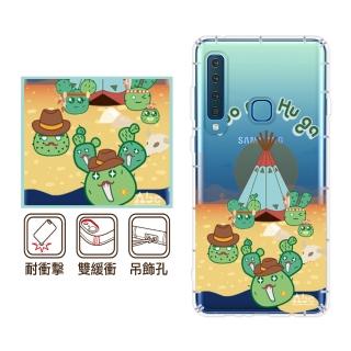【反骨創意】三星 A、M系列 彩繪防摔手機殼-肉肉部落(A56/A36/A26/16/A55/A35/14/34/54/33/53/52s/32/M11)