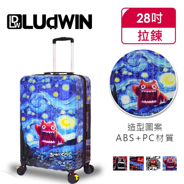 【LUDWIN 路德威】德國設計款28吋行李箱(4款可選/不破箱新料材質)