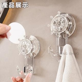 【YING SHUO】輕奢免打孔 吸盤掛勾 旋轉(收納 廚房 衛浴 置物)