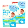 【喵汪森林】Pigeon貝親 嬰兒潔牙濕紙巾42片入x2盒(口腔清潔/木醣醇/寶寶潔牙)