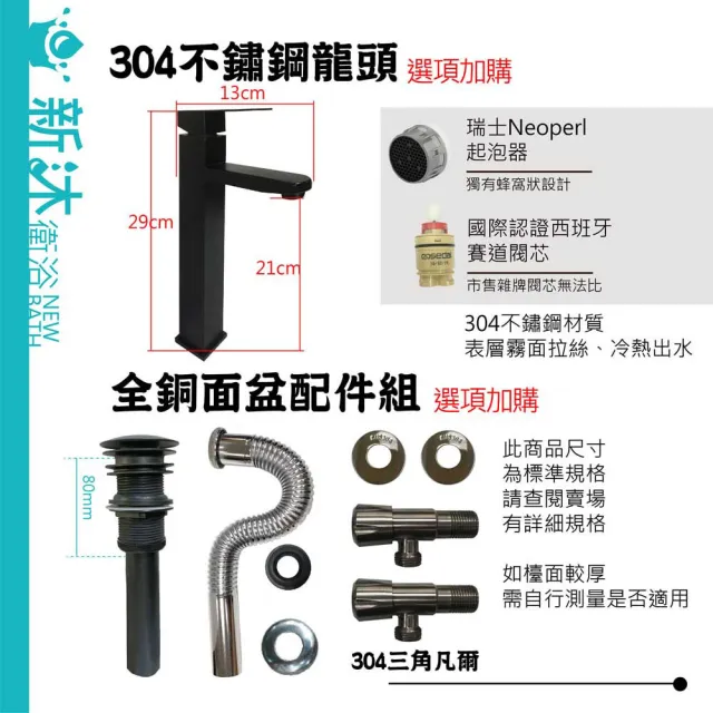 【新沐衛浴】黑色磨砂正方形台上盆(/36CM台上盆/陶瓷盆/洗臉盆/洗手盆)