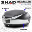 【SHAD】機車用 可攜式-快拆行旅箱套組(SH48主體-金屬鈦61x46x31cm+專用靠背組+類CARBON上蓋面板)