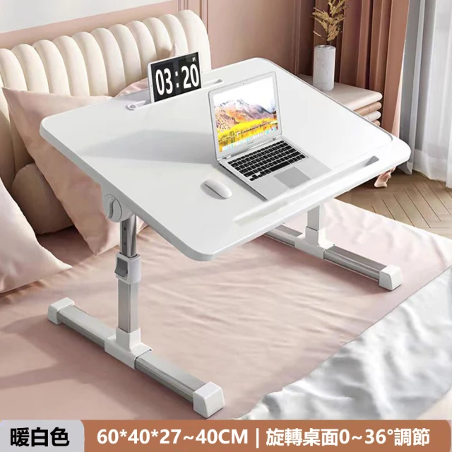 ZAIKU 宅造印象 可移動床邊桌/升降電腦桌/懶人小桌子(