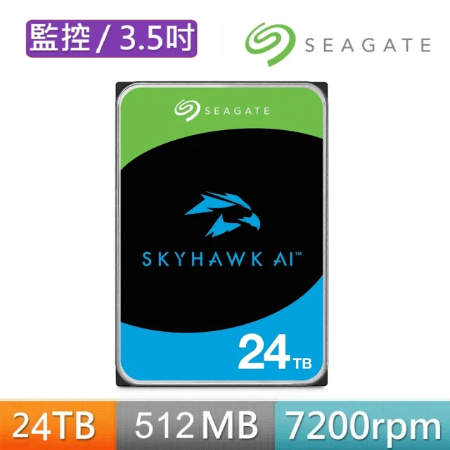 【SEAGATE 希捷】SkyHawk AI 24TB 3.5吋 7200轉 256MB 監控內接硬碟(ST24000VE002)