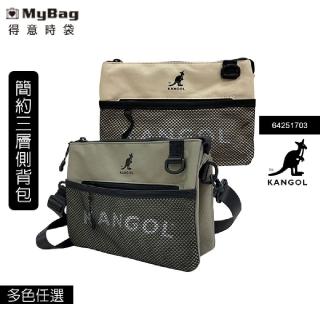 【KANGOL】英國袋鼠 側背包 網布三層 多格層 隨身小包 斜背包 收納包 小方包 64251703 得意時袋