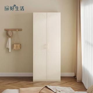 【hoi! 好好生活】林氏木業椰子糖系列雙門衣櫃 TE1D