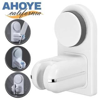 【AHOYE】吸盤式免打孔多角度蓮蓬頭架(花灑架 花灑掛架 無痕蓮蓬頭架)