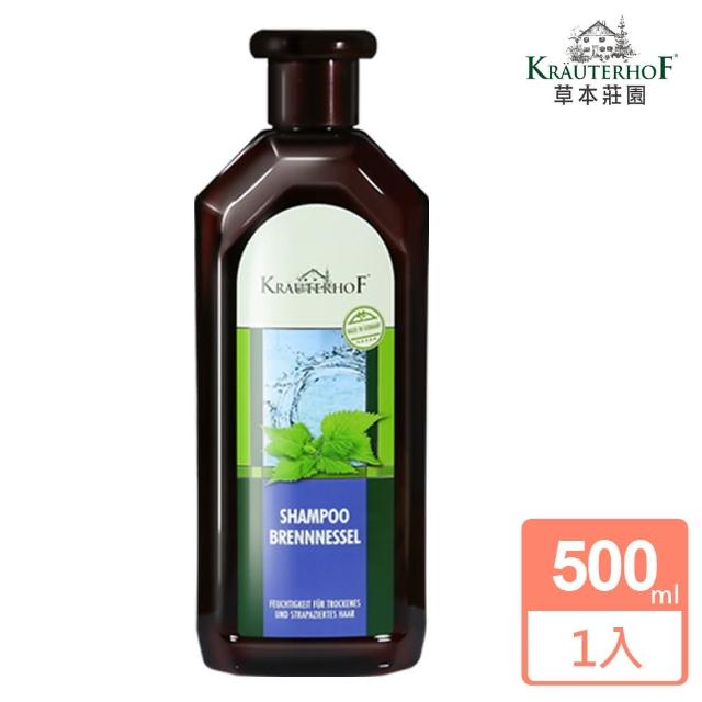 【德國 草本莊園】蕁麻活髮洗髮精　500ml(無矽靈 活髮蓬鬆 清新舒爽 舒緩滋養)