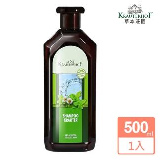 【德國 草本莊園】複方植萃精華洗髮精 500ml(無矽靈 滋養 控油 保濕 光澤 蓬鬆 豐盈 健髮)