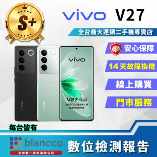 【vivo】S+級福利品 V27 5G 6.78 吋(12GB/256GB)