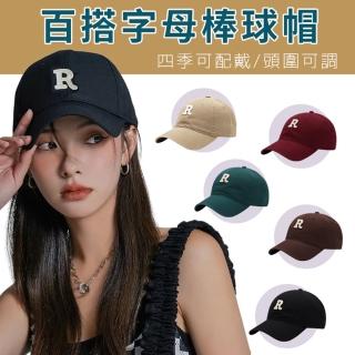 【SUNS】韓版R字棒球帽 經典字母刺繡棒球帽 ins韓版遮陽帽 棒球帽 鴨舌帽(遮陽帽 顯瘦帽 頭圍可調節尺寸)