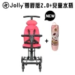 【JOLLY】輕便型摺疊手推車-尊爵2.0+兒童水瓶(嬰兒推車 兒童推車 摺疊手推車 遛娃神器)