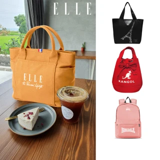 【ELLE & 英國小獅 & KANGOL】買一送一。超值買包送包│經典簡約帆布托特包/水餃包/肩背包(多款任選)