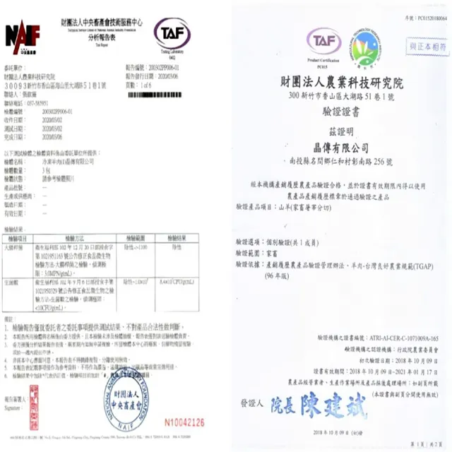 【國際牛肉店】羊蹄600g(清真台灣溫體溯源手切羊肉)