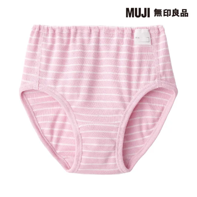 【MUJI 無印良品】兒童有機棉針織內褲(共3色)