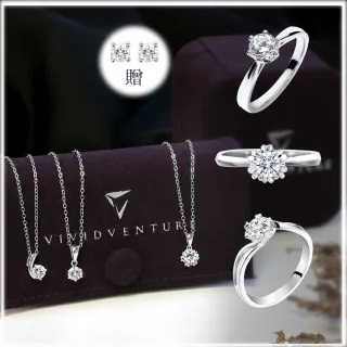 【Vividventure 亞帝芬奇】GIA 30分 FSI2 3VG 八心八箭 14K 鑽石 戒指 項鍊 買一送一(加碼送真鑽耳環)