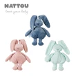 【Nattou】絨毛動物造型安撫偶30CM/豆豆兔(安撫玩具 絨毛娃娃 親膚玩偶 哄睡娃娃)