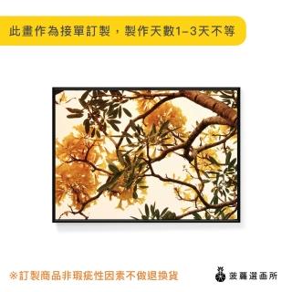 【菠蘿選畫所】金黃盛宴I - 42x60cm(秋意黃色掛畫/客廳裝飾掛畫/玄關掛畫/房間裝飾)