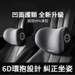 【kingkong】3D汽車弧型護頸枕 慢回彈記憶棉車用枕頭 座椅靠枕