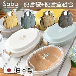 【SABU HIROMORI】日本製COPERTO微波抗菌便當盒600ml + COPERTO抗菌保冷便當袋(超值2件組合)