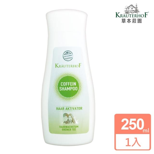 【德國草本莊園】咖啡因綠茶活髮洗髮精 250ml(無矽靈 蓬鬆 修護 控油 保濕 健髮)