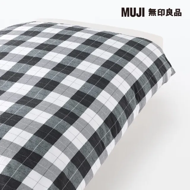 【MUJI 無印良品】柔舒水洗棉被套/D/深灰格紋