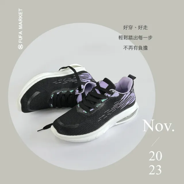 【FUFA Shoes 富發牌】飛織波紋輕量氣墊運動休閒鞋-黑/全黑 2AL008(男鞋/休閒鞋/運動鞋/慢跑鞋/氣墊鞋)