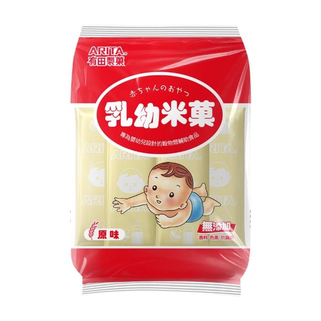 【有田製果】乳幼米果-原味(50g)