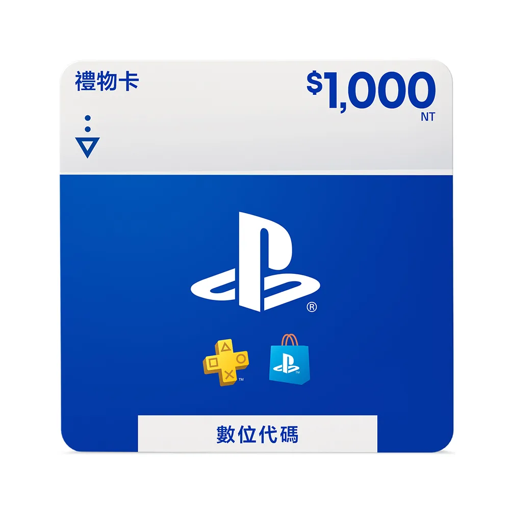 【SONY 索尼】PSN 點數卡 1000(序號)