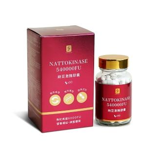 【chenglin 澄霖】澄霖納豆激540000FU膠囊1入(共90粒.每粒高達6000FU.外食族必吃)