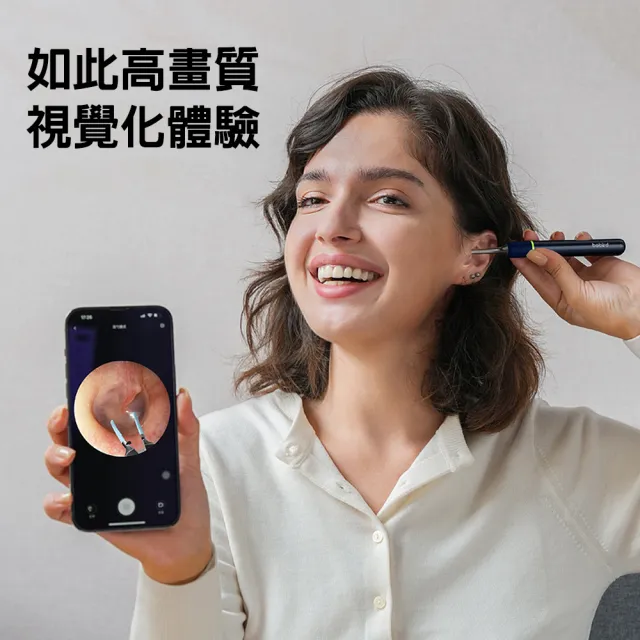 【DA】bebird系列 升級版Note 5智能可視掏耳棒(採耳/挖耳棒/挖耳勺/掏耳棒)