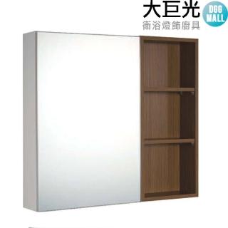 【大巨光】柚木右邊開放鏡櫃(SF-TM-R)