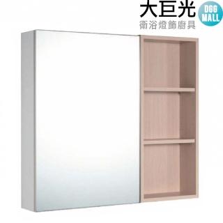 【大巨光】加拿大冷杉右邊開放鏡櫃(SF-AM-R)
