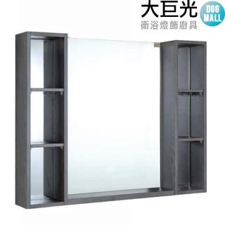 【大巨光】栓木洗灰左右邊開放鏡櫃(CG-DM)