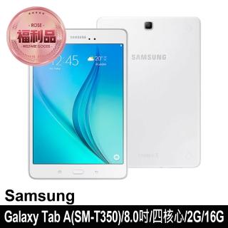 【SAMSUNG 三星】B級福利品 Samsung Galaxy Tab A SM-T350(2G/16G)